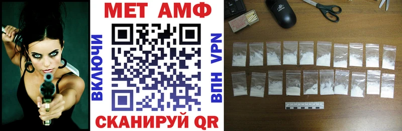 АМФЕТАМИН 98%  Купить где  Холм 