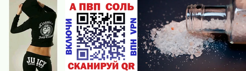 Купить  Холм  Alpha-PVP VHQ 