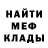 Метадон VHQ Skrit Popik