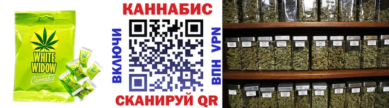 Cannafood конопля Купить где Холм