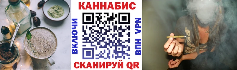 Еда ТГК конопля Холм