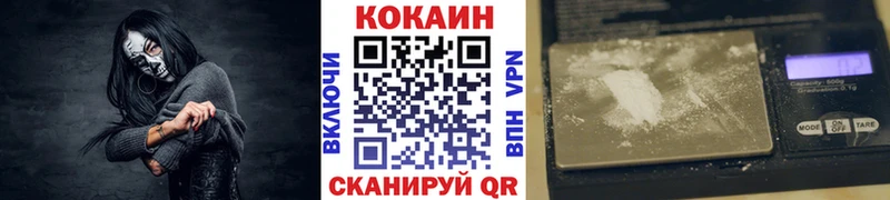 Купить где  Холм  COCAIN Эквадор 