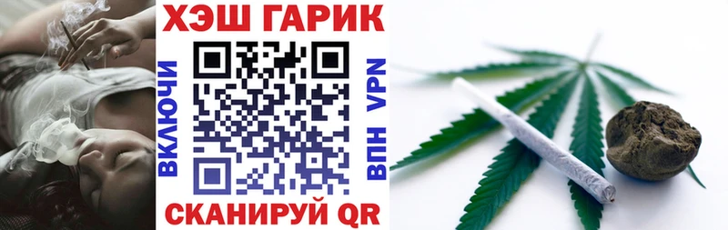 ГАШ убойный  Купить закладки  Холм 