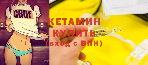 МДМА Костерёво