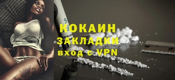 гашишное масло Краснослободск