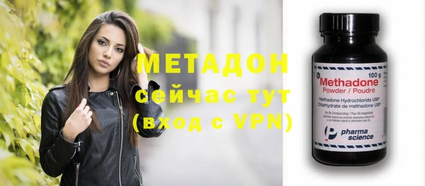 гашишное масло Краснослободск