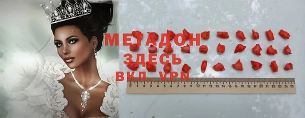 марихуана Красноперекопск