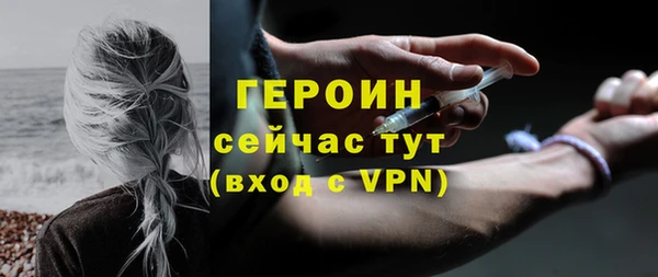 дурь Краснотурьинск