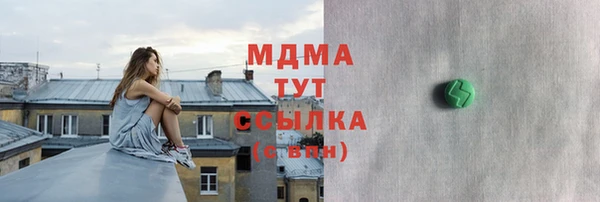 гашишное масло Краснослободск