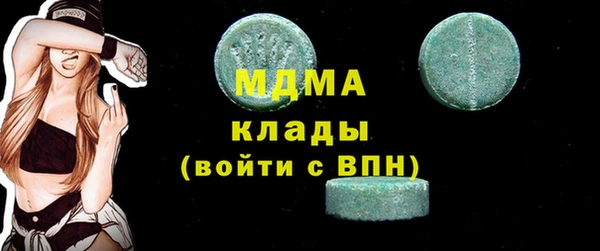 марихуана Красноперекопск