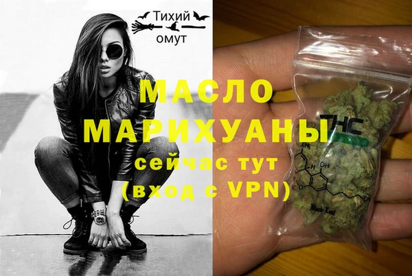 гашишное масло Краснослободск