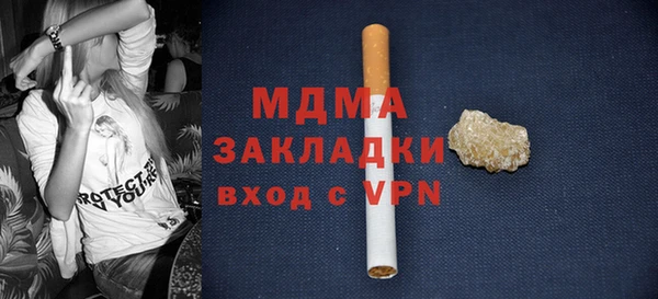 гашишное масло Краснослободск