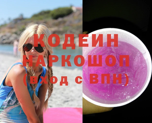 марихуана Красноперекопск