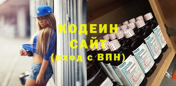гашишное масло Краснослободск