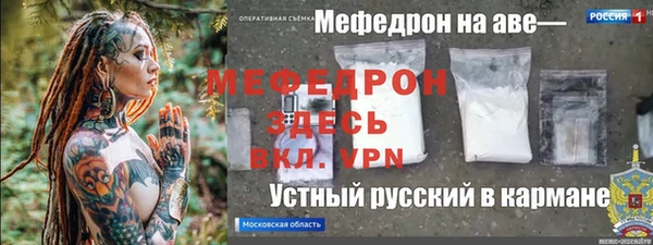 гашишное масло Краснослободск