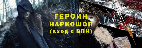 дурь Краснотурьинск