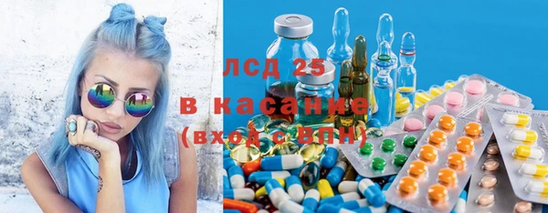 марихуана Красноперекопск