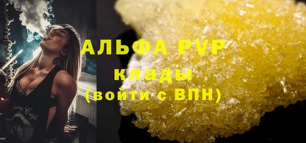 марихуана Красноперекопск
