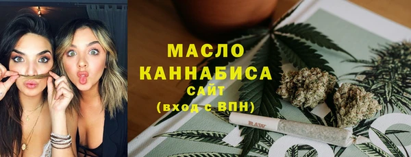 марихуана Красноперекопск