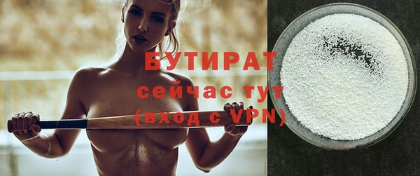 МДМА Костерёво