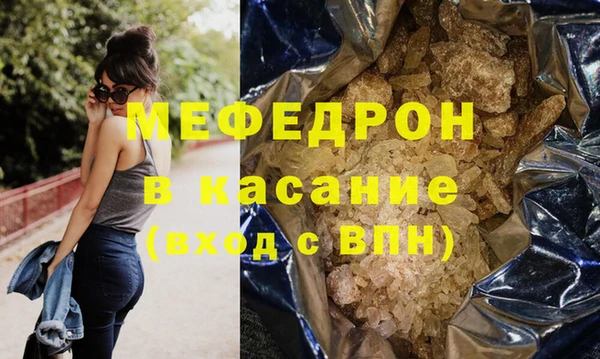 гашишное масло Краснослободск
