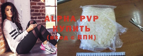 гашишное масло Краснослободск