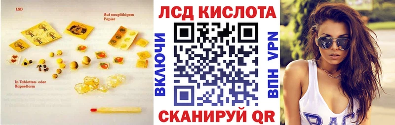 LSD-25 экстази ecstasy  Купить закладки  Холм 