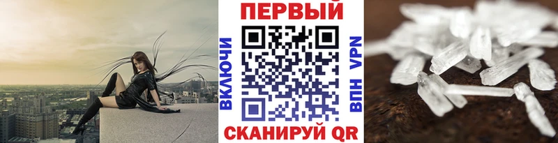 МЕТАМФЕТАМИН витя Холм