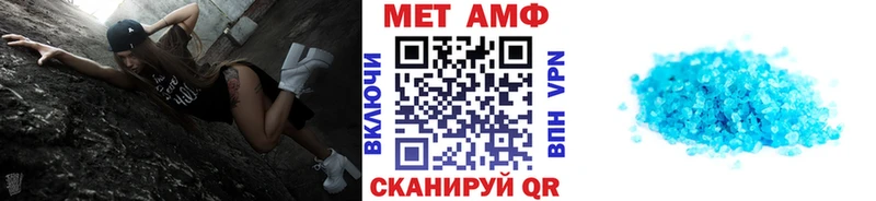 Метамфетамин пудра  Купить  Холм 