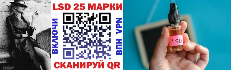 Купить где Холм Марки N-bome 1500мкг