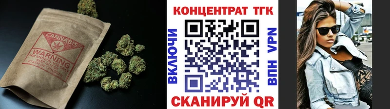 Дистиллят ТГК Wax  Купить закладки  Холм 